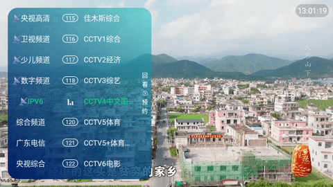 西夏TV0216免授权版