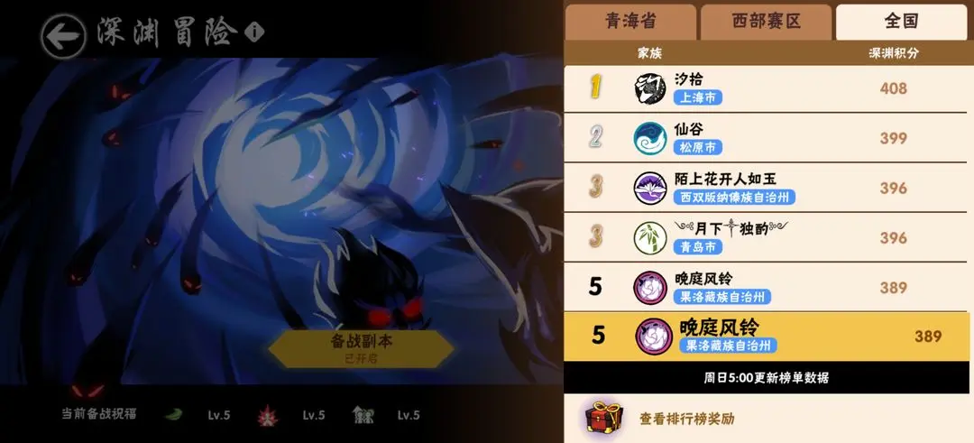 忍者必须死3国际服