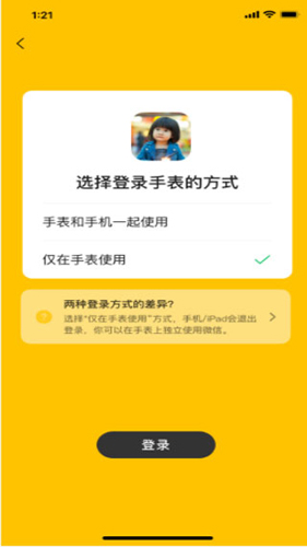 ΢Ŷֱͯappv1.7.3