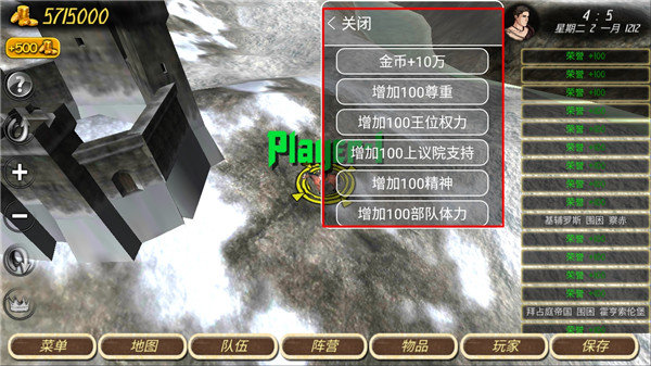 钢铁之躯2新大陆2.1.3版本