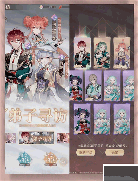 铸仙之境手游最新版 v1.0.9安卓版 