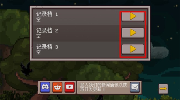最终前哨截图3