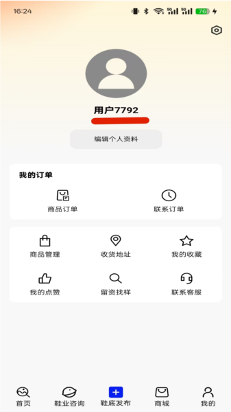 鞋底Ai1