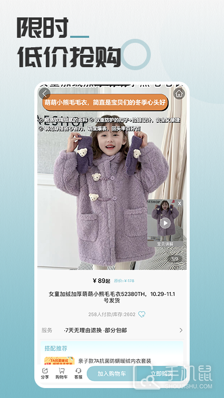马哥精选 v1.3.8