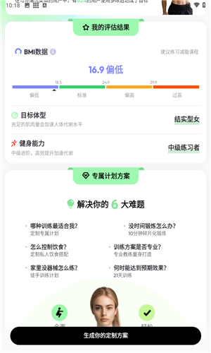 多练
