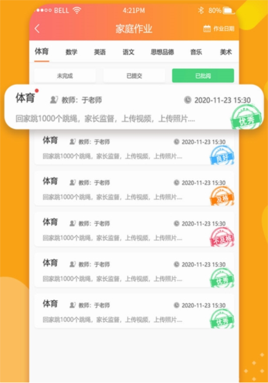 操作指南配图1