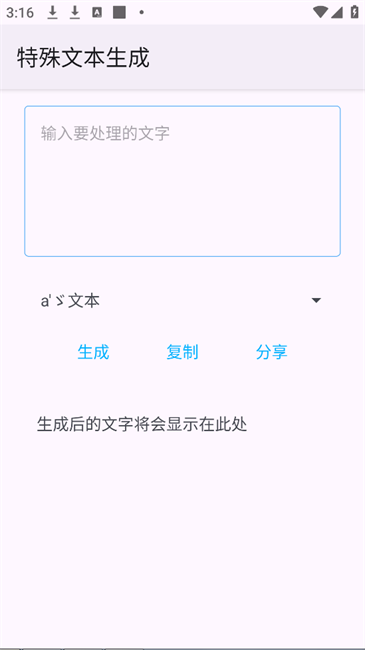 轻昼工具箱app下载安装截图