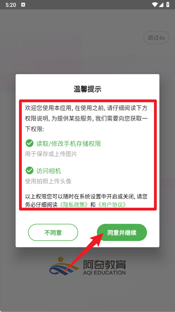 口腔内科学主治医师题