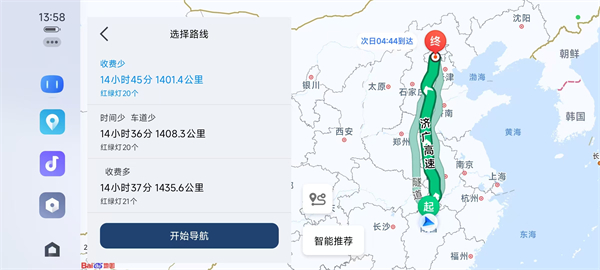 软件功能配图1