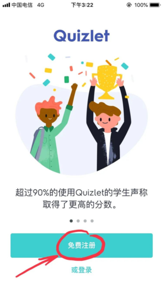 Quizlet5