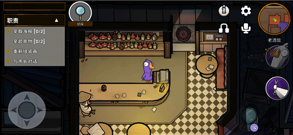 鹅鸭杀安卓手机版