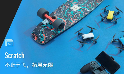 tello无人机app v1.6.7.0