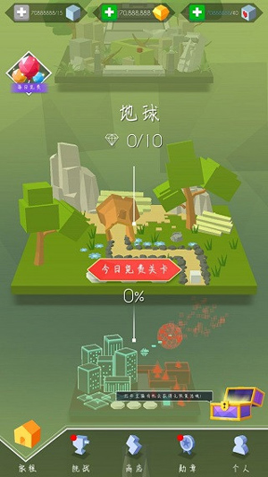 跳舞的线无限金币版