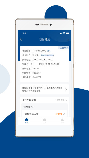 碳盈协同1