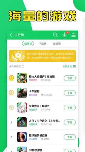 葫芦侠3楼2025版 v4.3.0.9