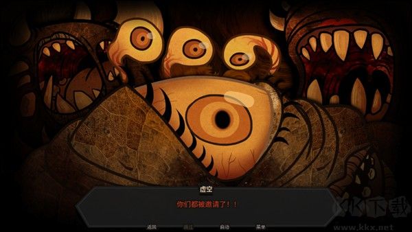 糖果疤痕
