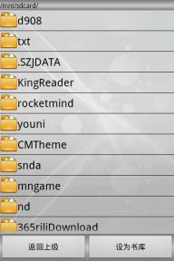 MOTO-TXT文本阅读器
