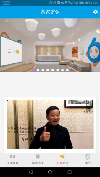 言小咖 v3.9.6
