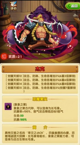 航海王强者之路gm版本