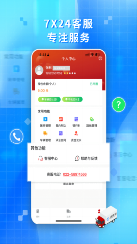 ʯ˾appv3.3.0