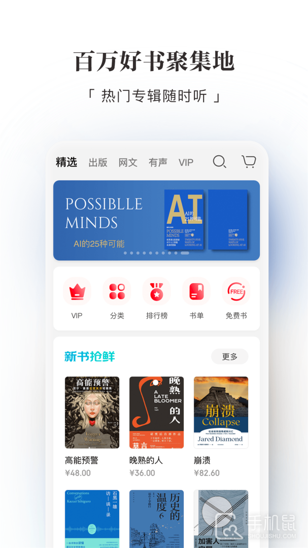 京东读书 v4.40.0