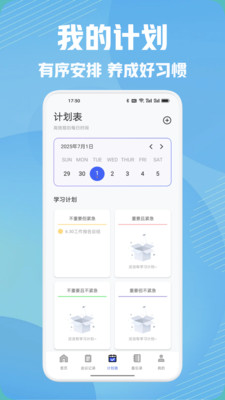 橘汁投屏播放app v1.1