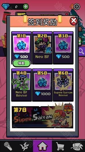 黑色星期五之夜