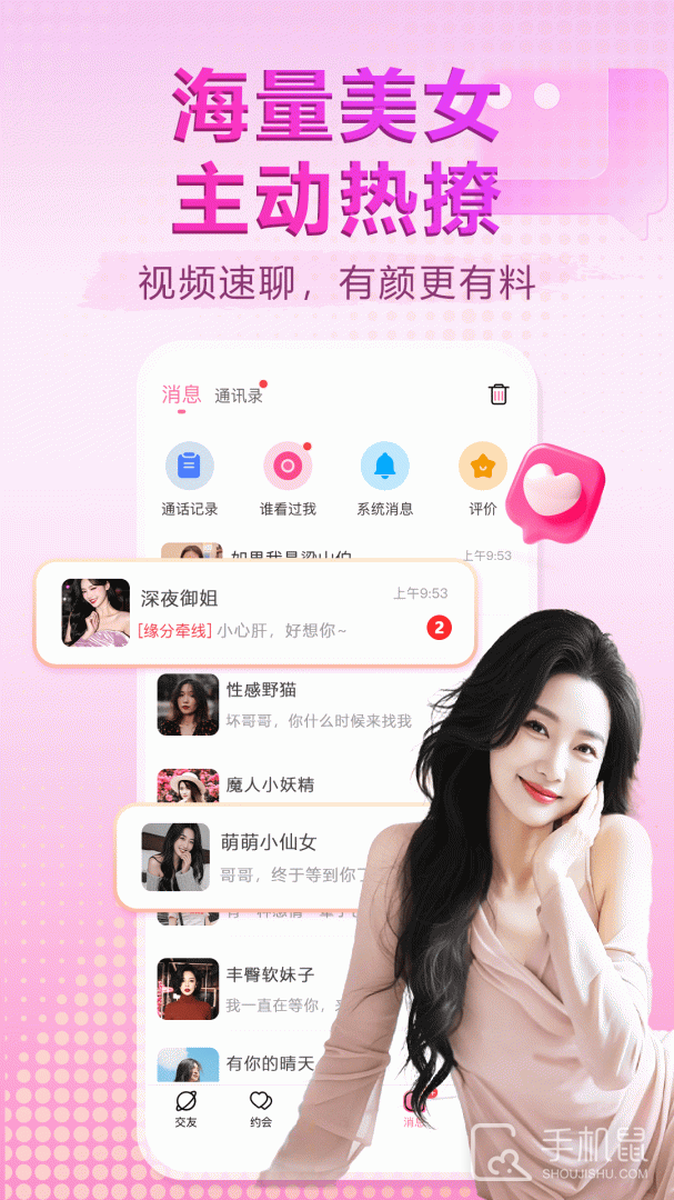 牵守 v3.0.970