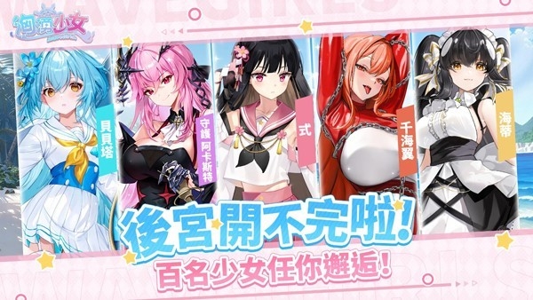 汹涌少女手机版下载 v1.0.8