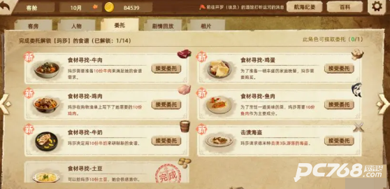 丰收之路