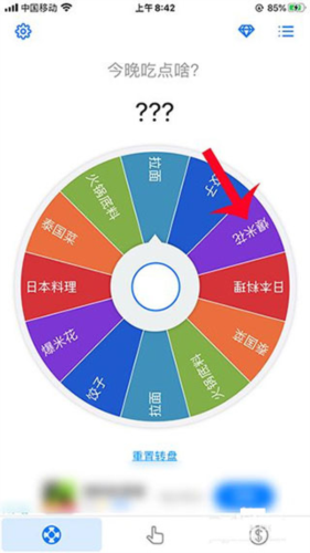 小决定