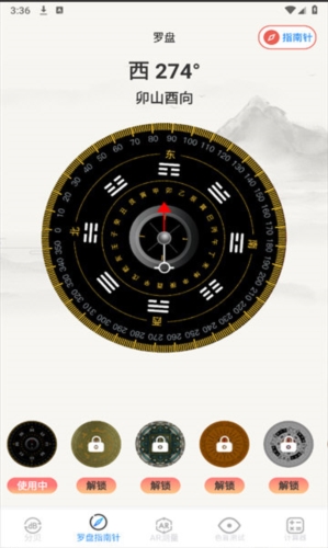 噪音AI分贝仪