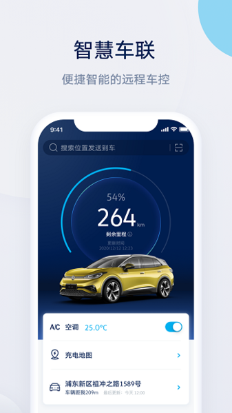 上汽大众超级3