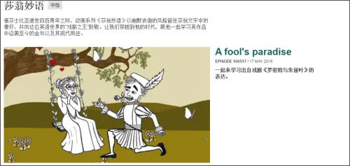 BBC Learning English