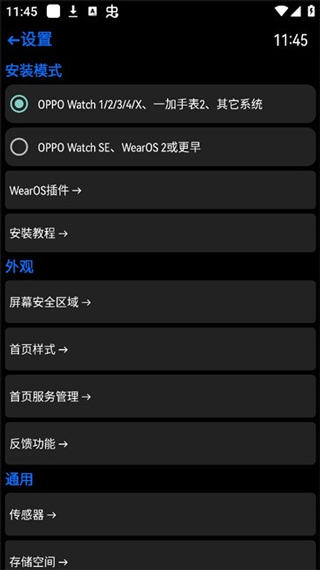 汉克米应用商店app v25.5.13