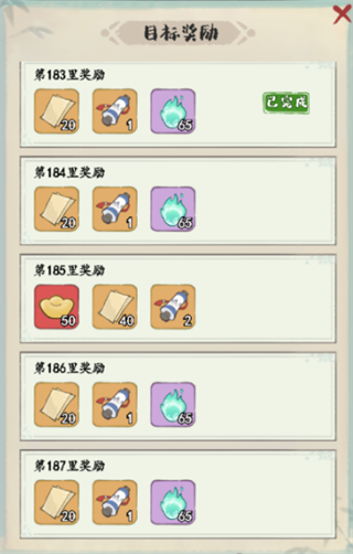 妙筆江山安卓版