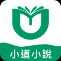 小道阅读