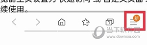 三星浏览器怎么默认搜索引擎设为百度1