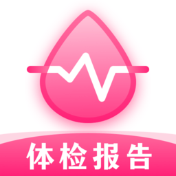血压体重体检助手官方版免费 V3.1.1下载