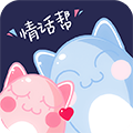 情话帮app v3.8.8