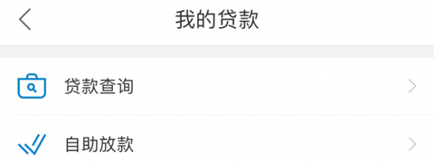 枣庄银行app9