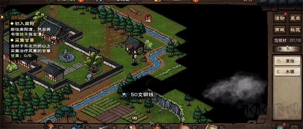 烟雨江湖手机版