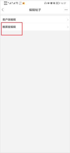麦地网9