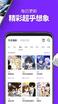 叮当动漫app官方版下载截图