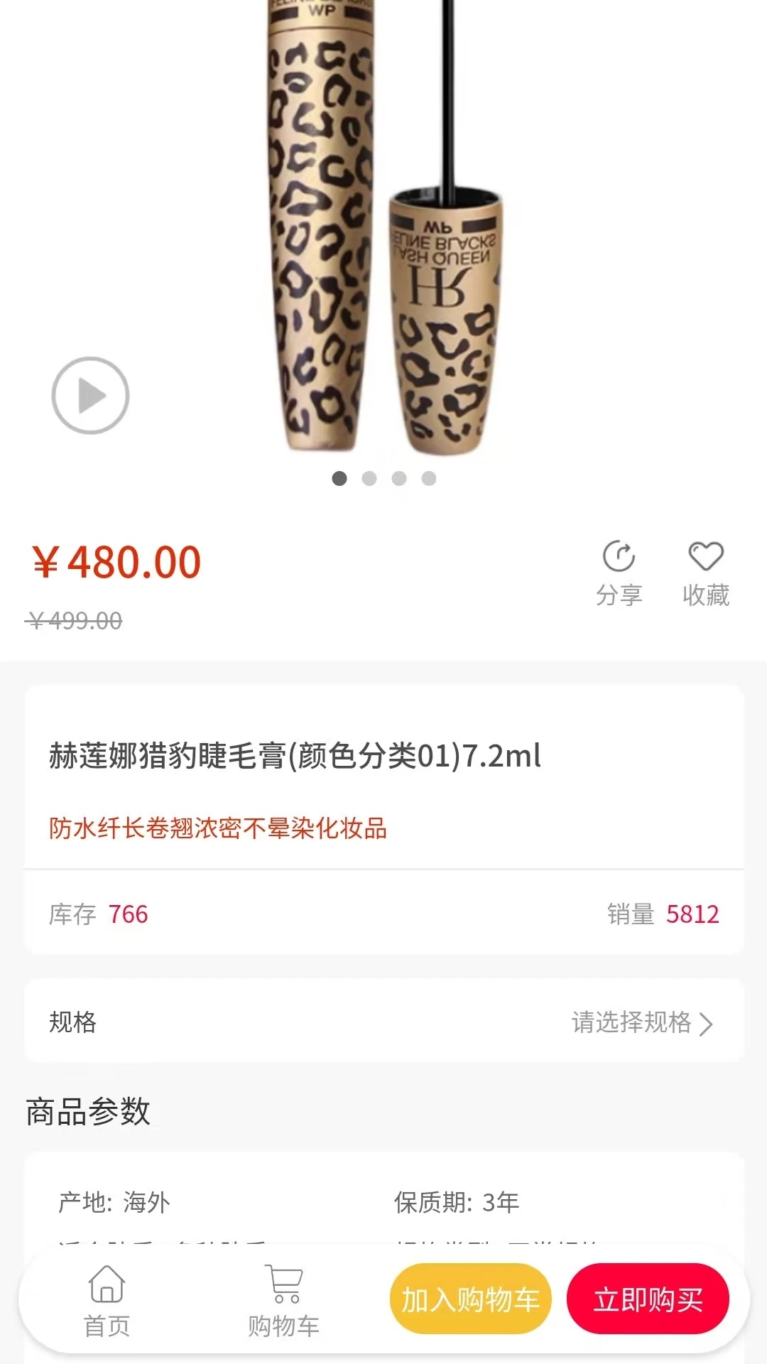 小乔严选下载手机版app图片1
