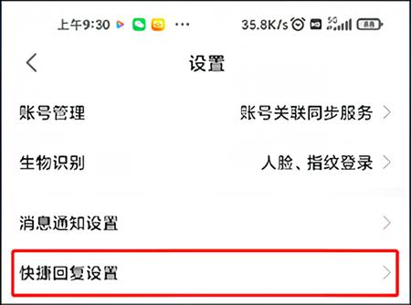 安居客移动经纪人