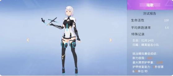 火线精英2破解版新手怎么玩6