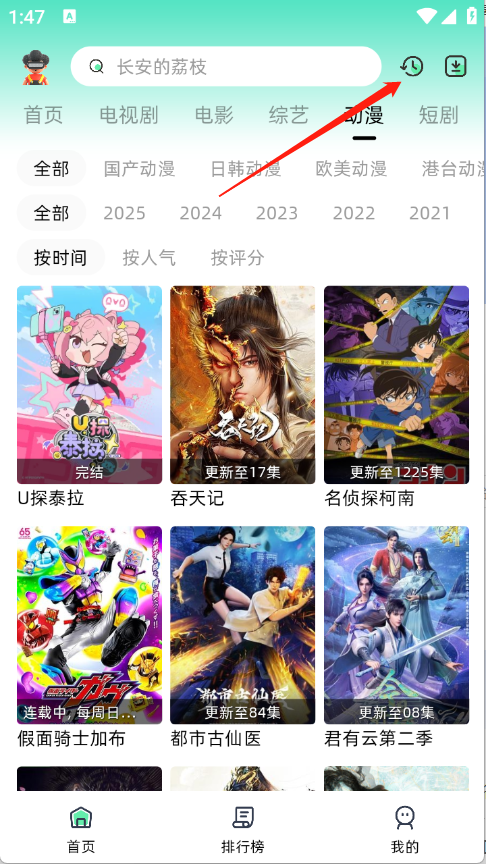 爱看剧Fax