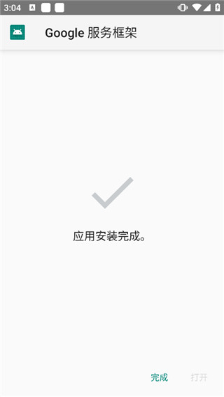 软件使用配图3