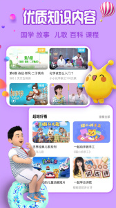 麦咭TV官方版